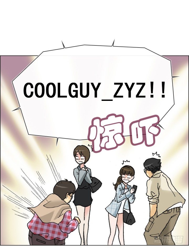 恋爱漫画走向(1/2)-第31话