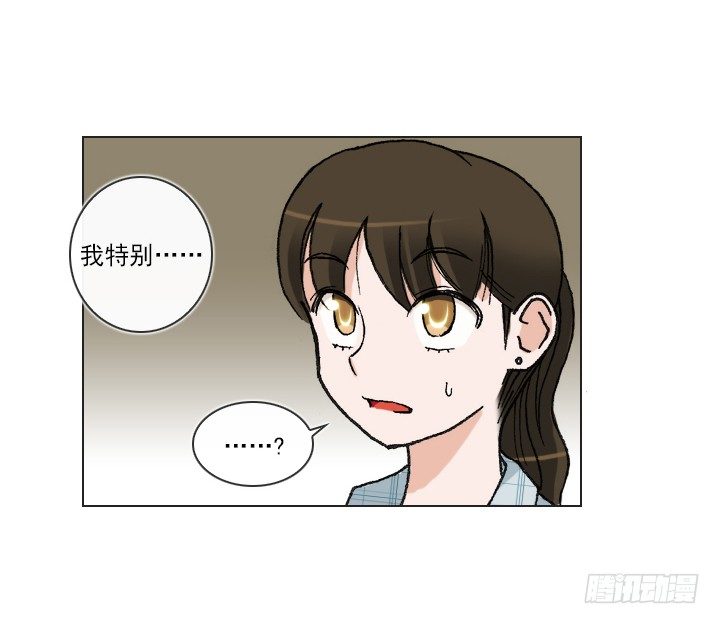 恋爱漫画走向(1/2)-第31话