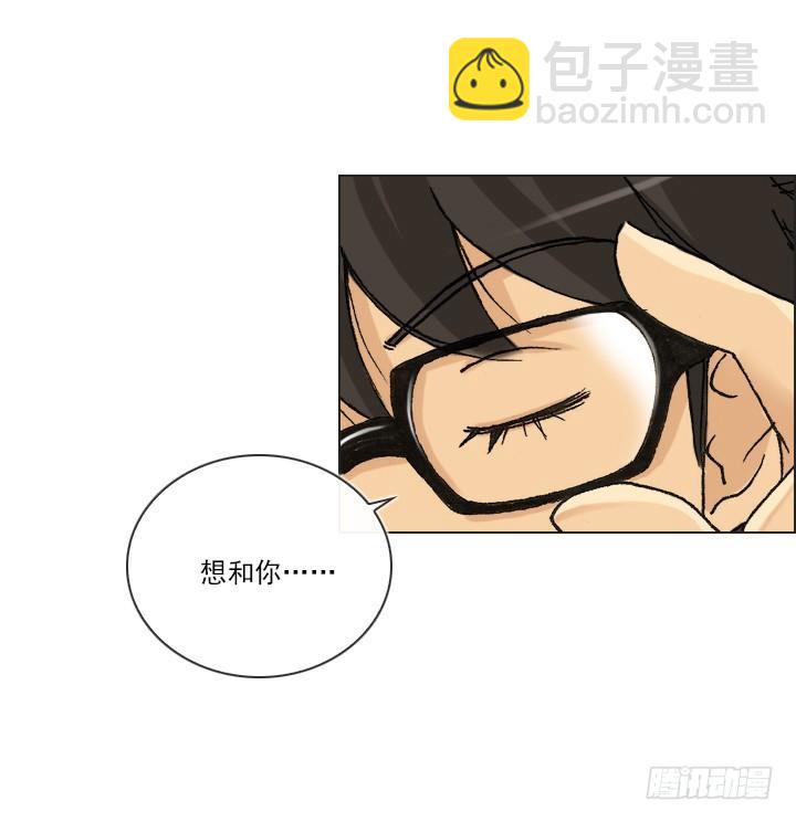 恋爱漫画走向(1/2)-第31话