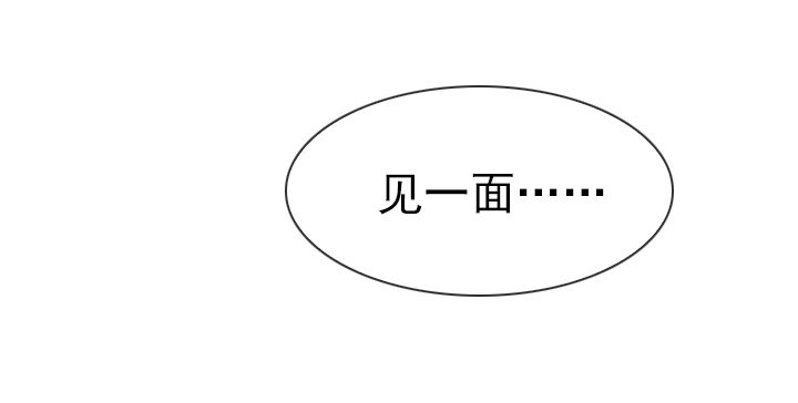 恋爱漫画走向(1/2)-第31话