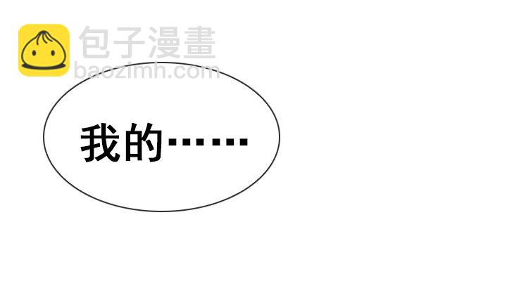恋爱漫画走向(1/2)-第31话