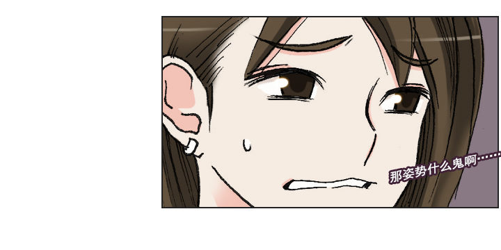 恋爱漫画走向(1/2)-第31话