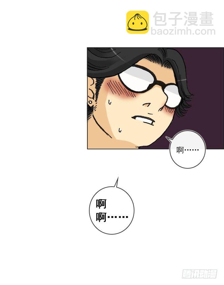 恋爱漫画走向(1/2)-第31话