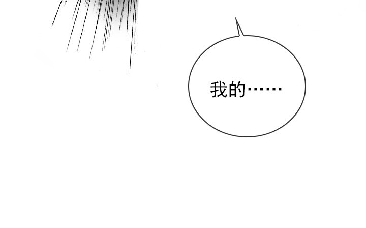 恋爱漫画走向(1/2)-第31话