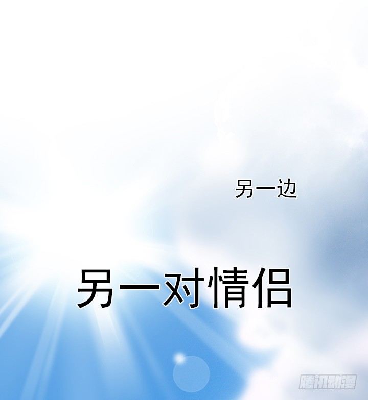 恋爱漫画走向(1/2)-第31话