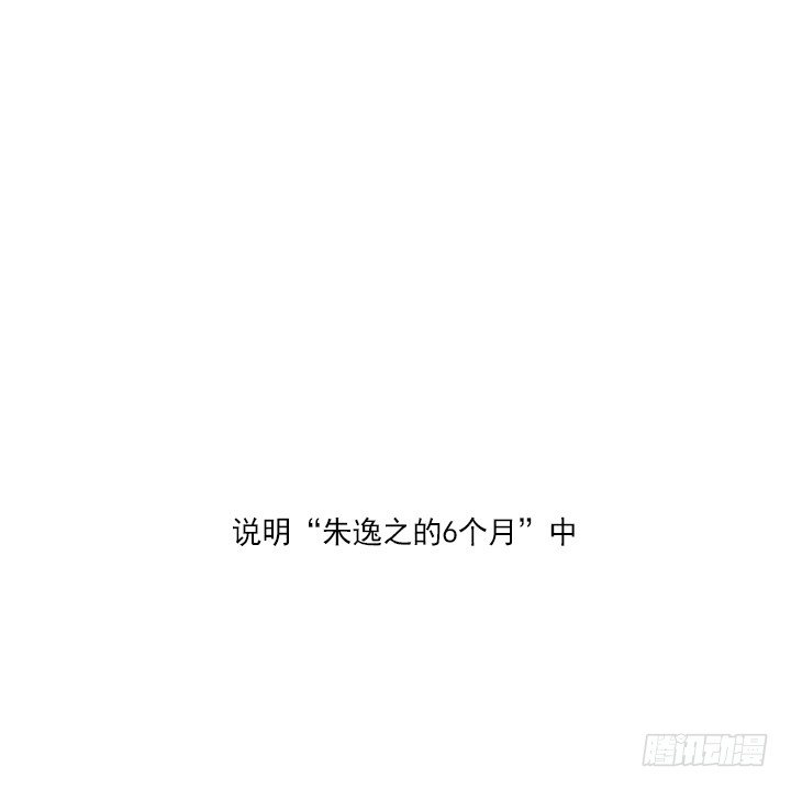 酒后失言-第33话