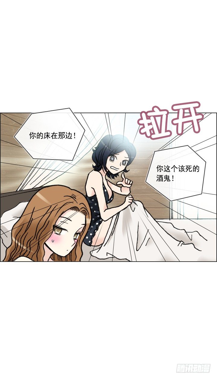 酒后失言-第33话