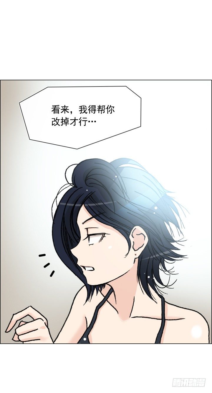 酒后失言-第33话