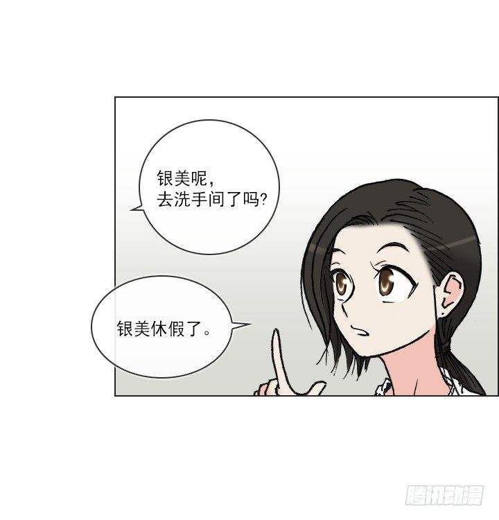 作战计划取消-第35话