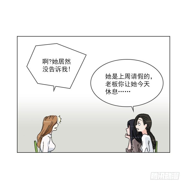 作战计划取消-第35话