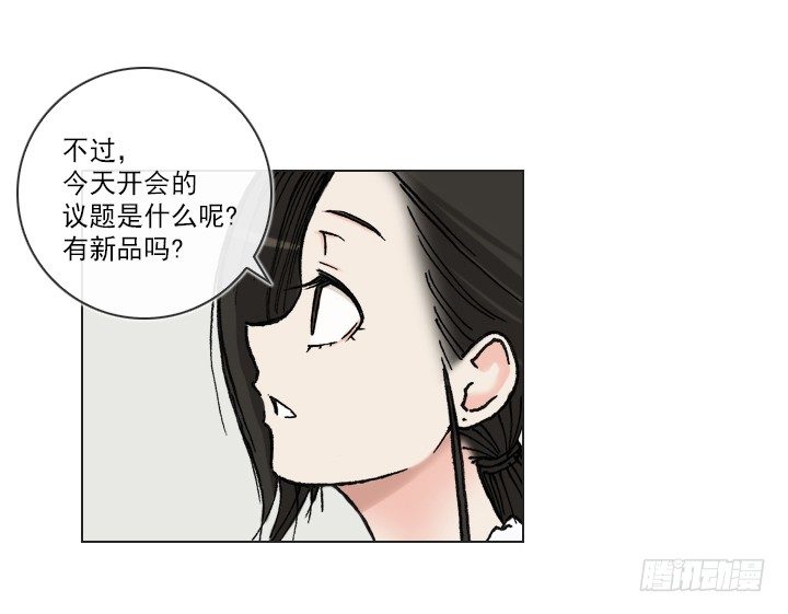作战计划取消-第35话