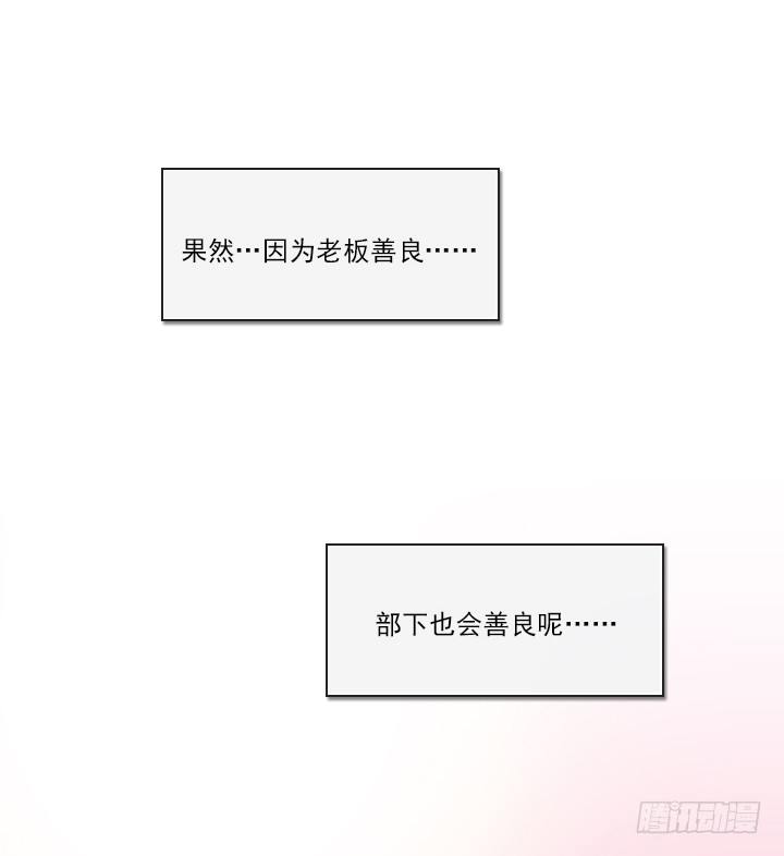 作战计划取消-第35话