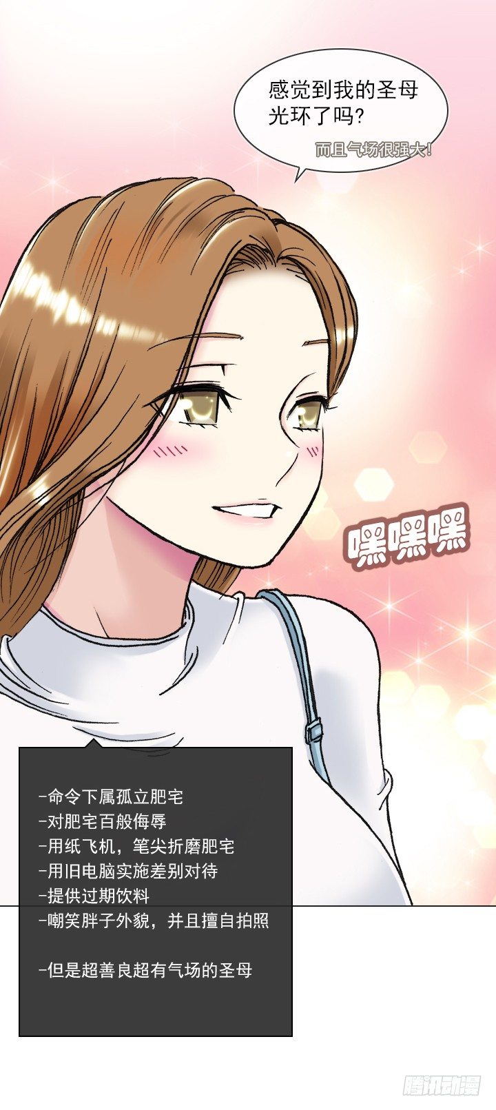 作战计划取消-第35话