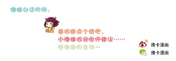 作战计划取消-第35话