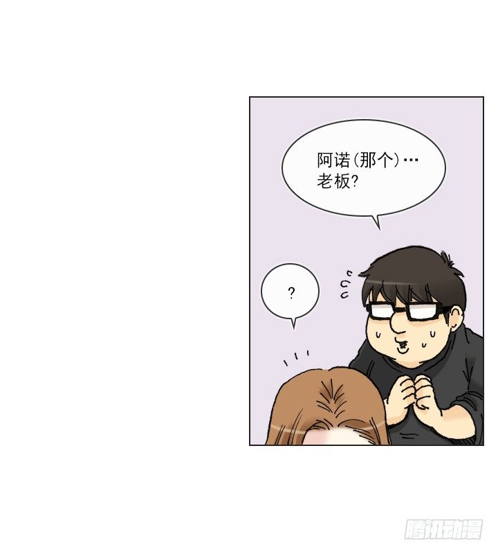 作战计划取消-第35话