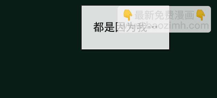 和肥宅独处-第37话