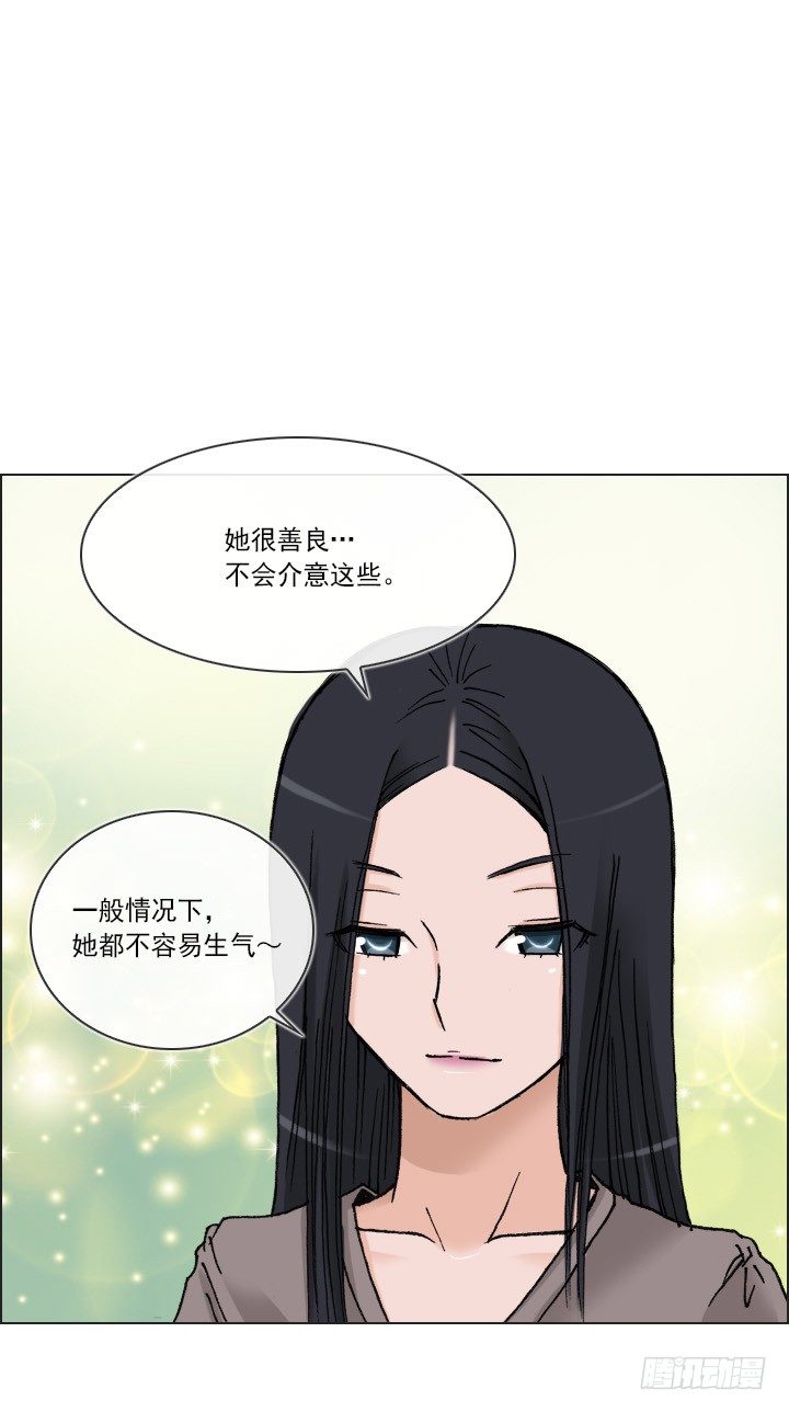 和肥宅独处-第37话