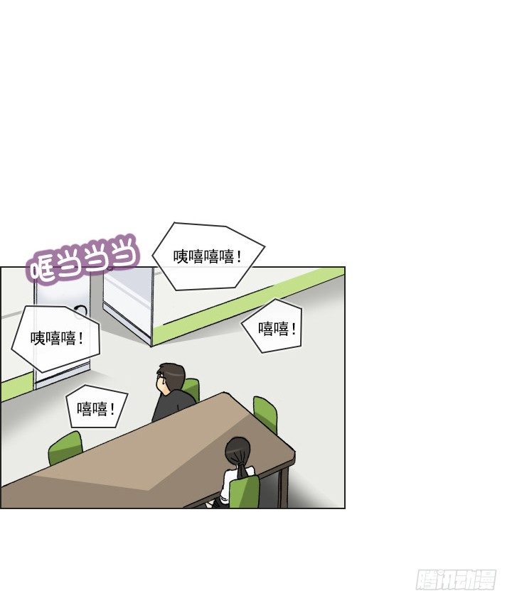 和肥宅独处-第37话