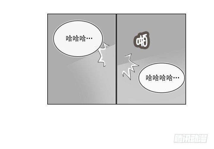 和肥宅独处-第37话