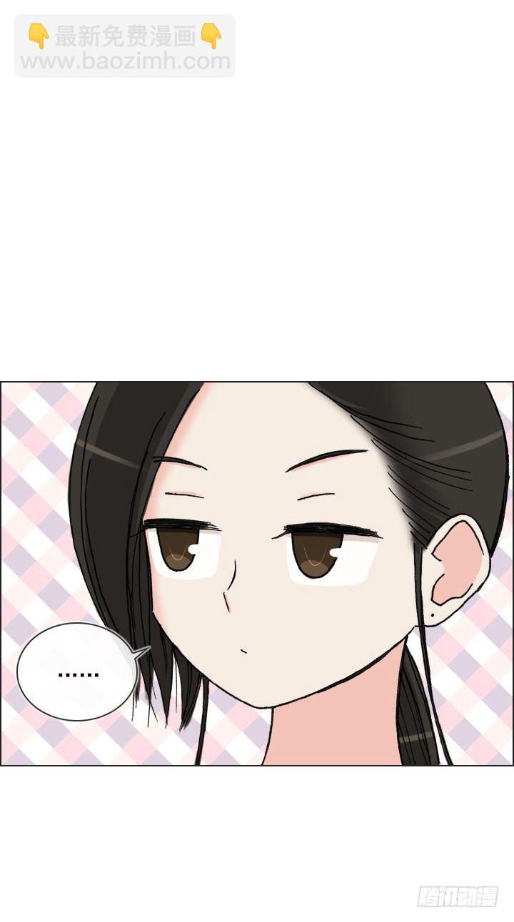 和肥宅独处-第37话