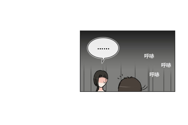 和肥宅独处-第37话