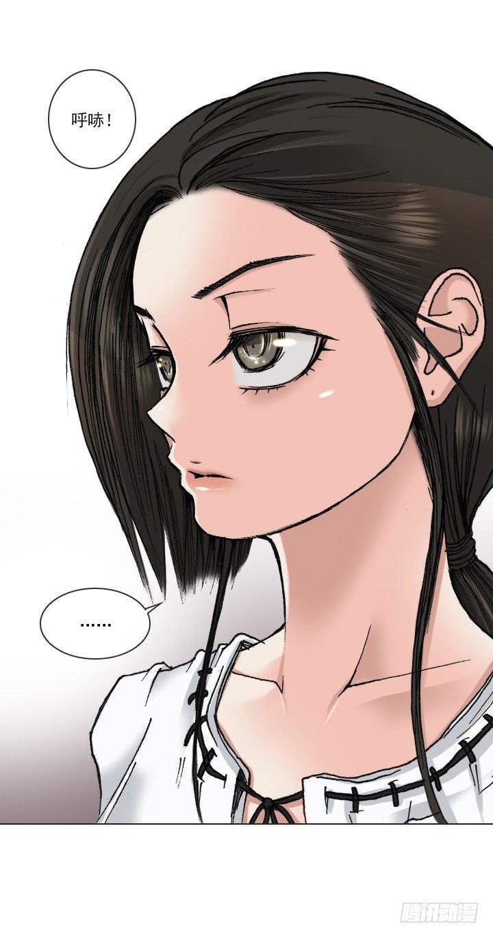 和肥宅独处-第37话