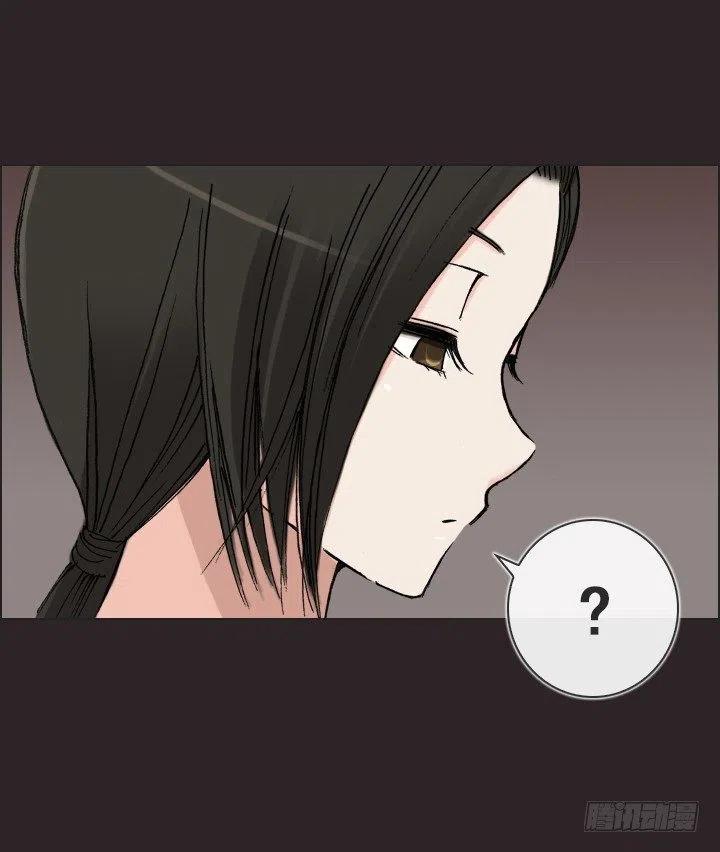 美莉的奴隶(1/2)-第39话