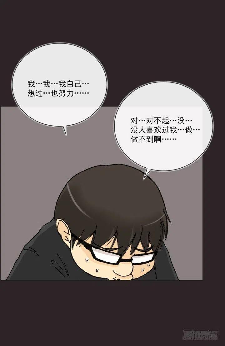 美莉的奴隶(1/2)-第39话