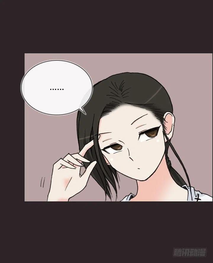 美莉的奴隶(1/2)-第39话