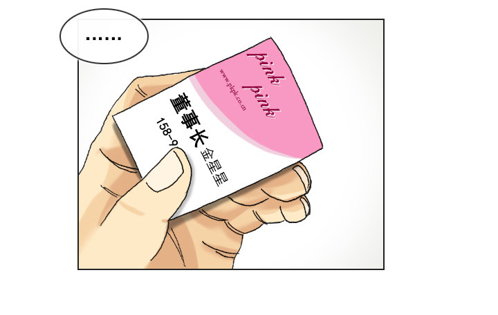 从牵手到交往-第5话