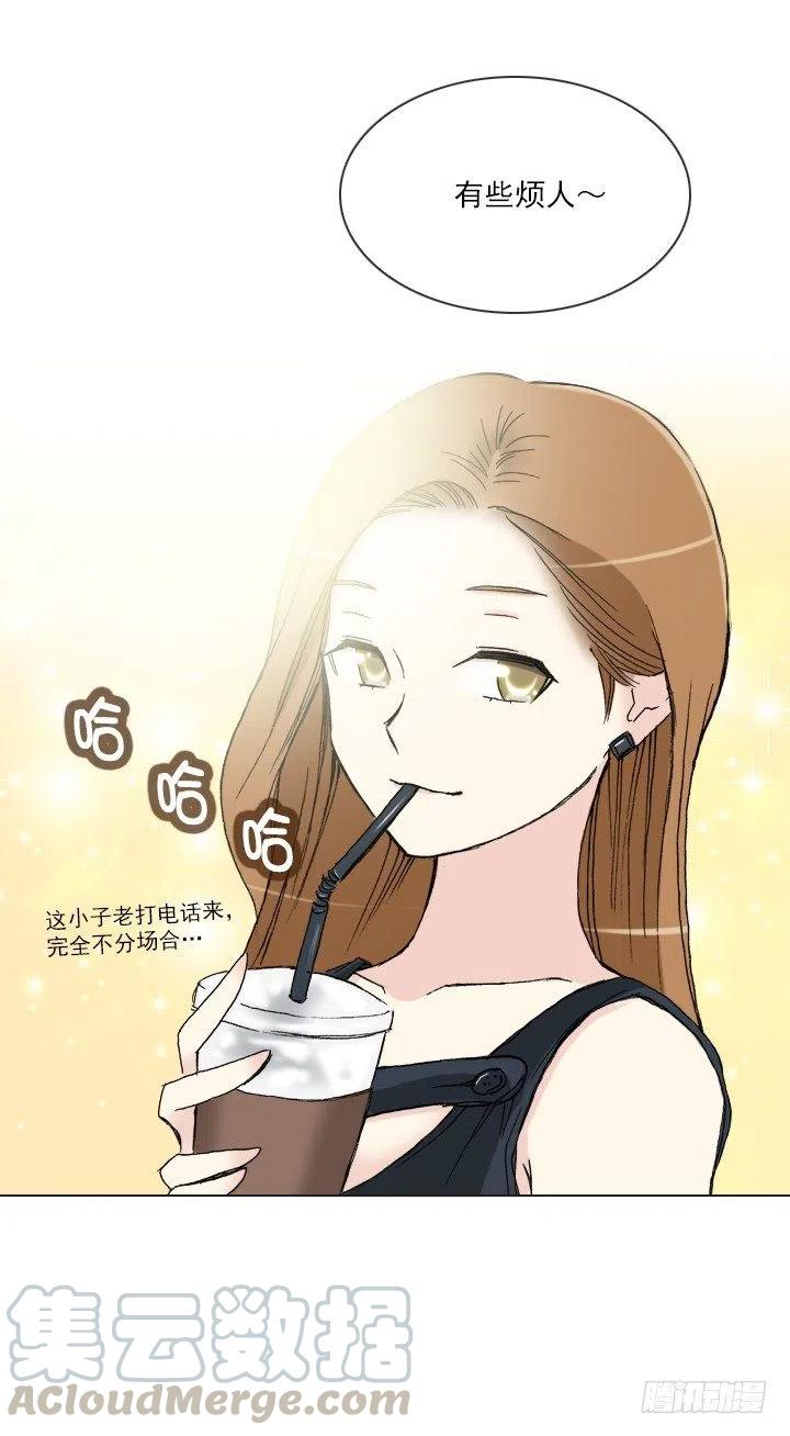 暗中调查-第41话