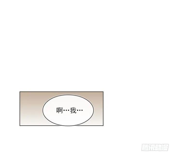 暗中调查-第41话