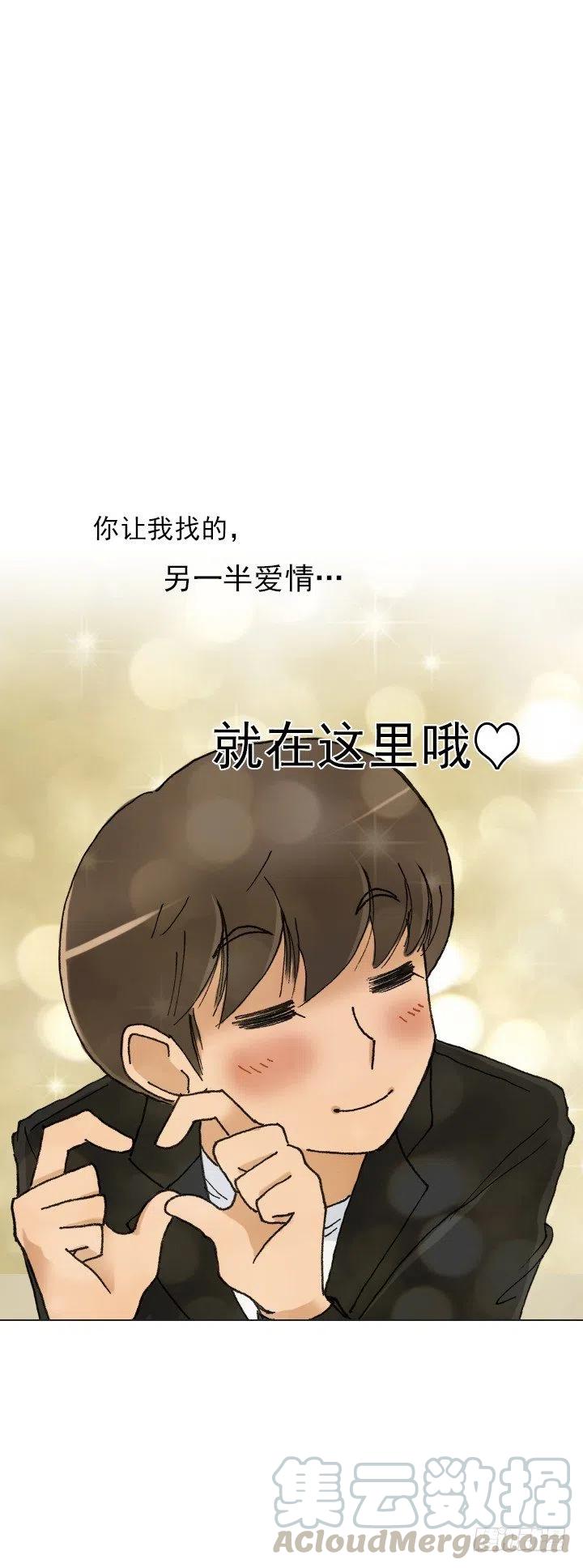 暗中调查-第41话