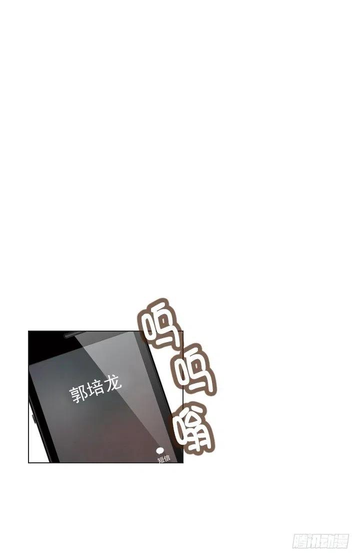 暗中调查-第41话