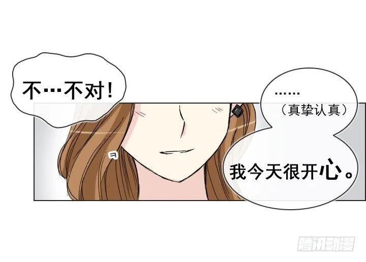 职场贤内助-第43话