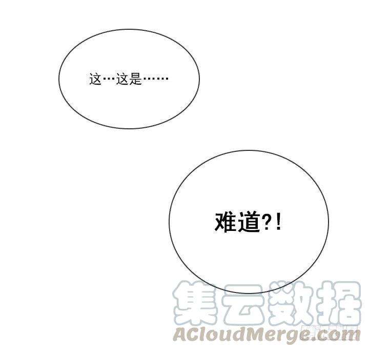 职场贤内助-第43话