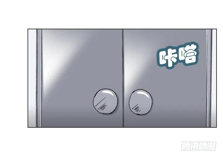 职场贤内助-第43话