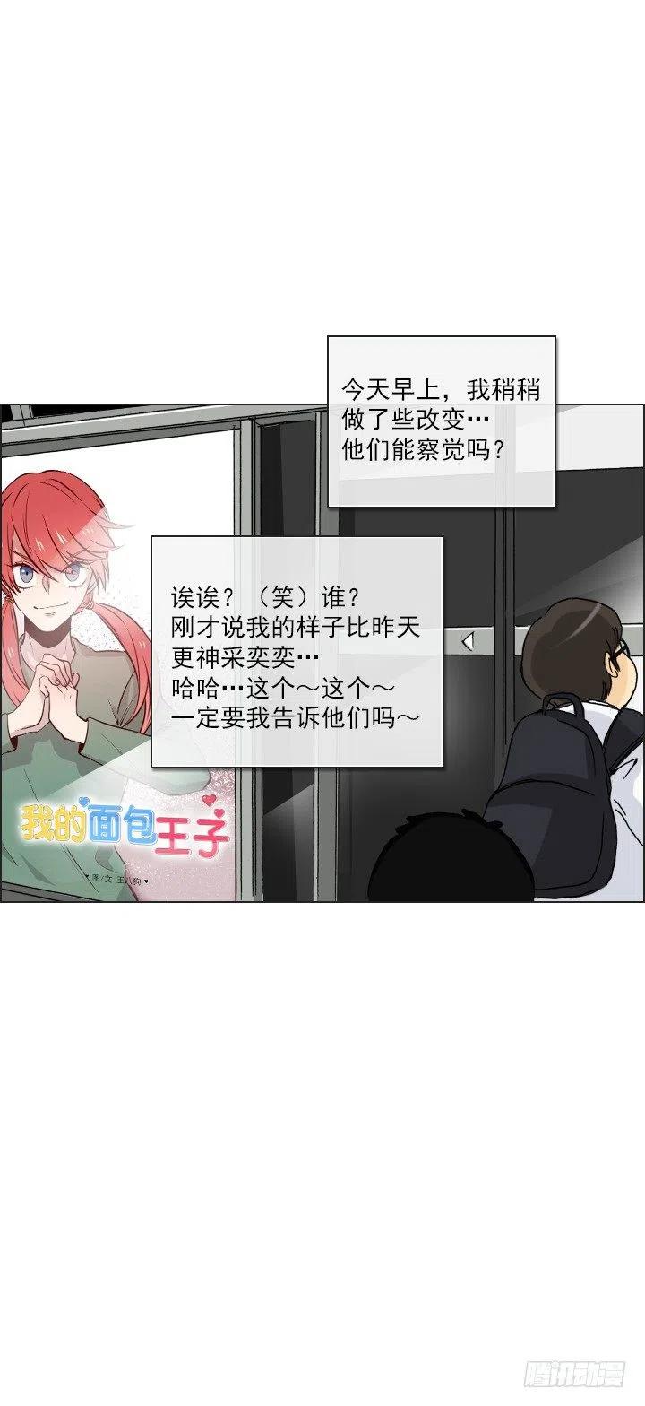 无法避免的事故-第45话