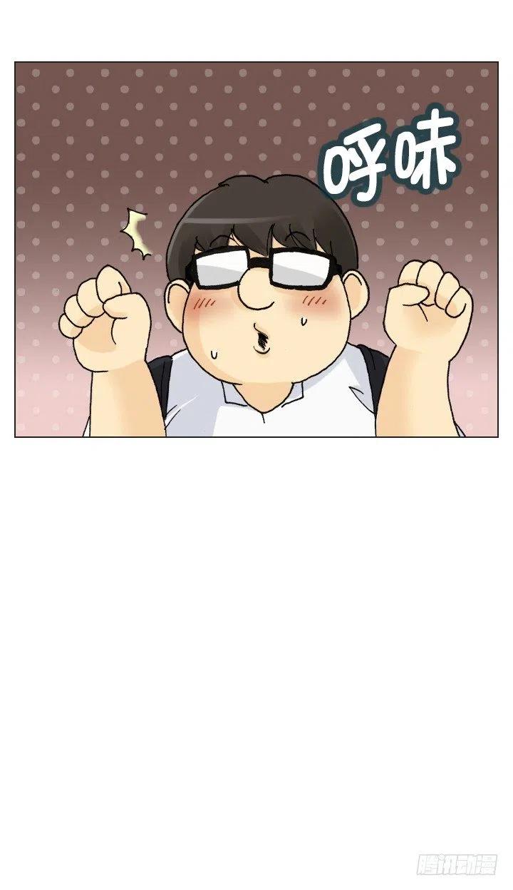 无法避免的事故-第45话