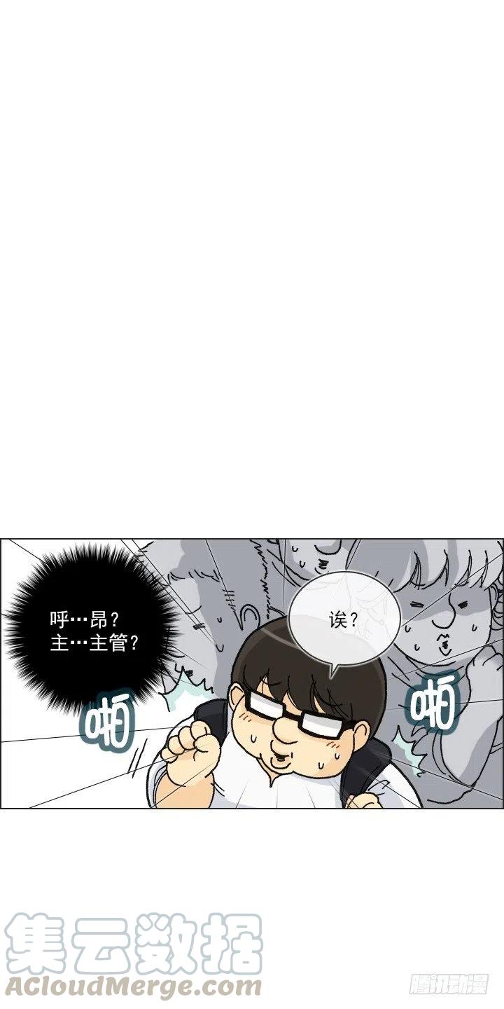 无法避免的事故-第45话