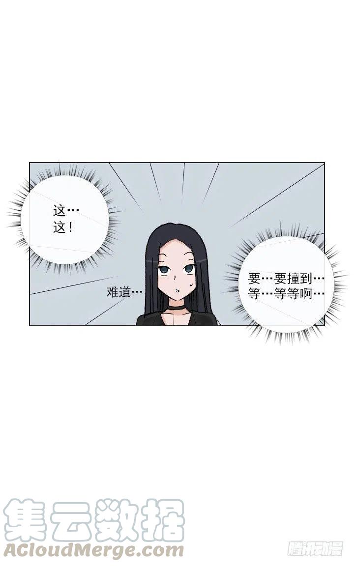 无法避免的事故-第45话