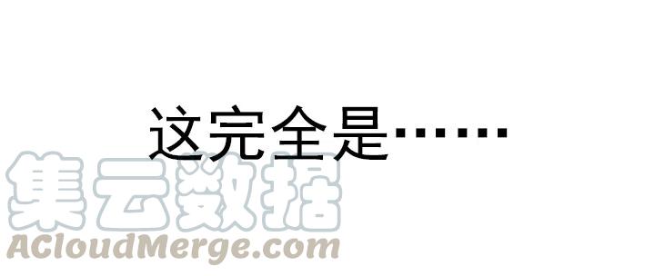 无法避免的事故-第45话