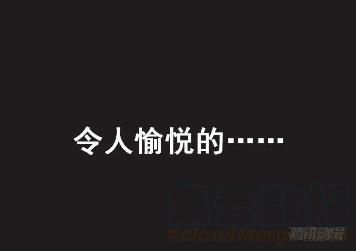 无法避免的事故-第45话