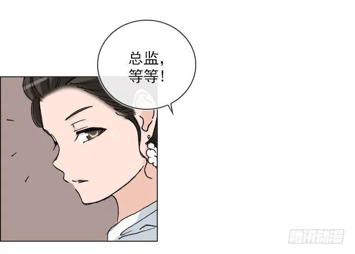 展开咿诺(1/2)-第47话
