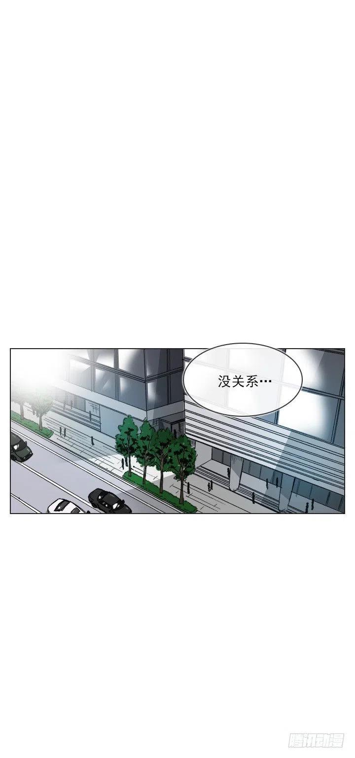 展开咿诺(1/2)-第47话