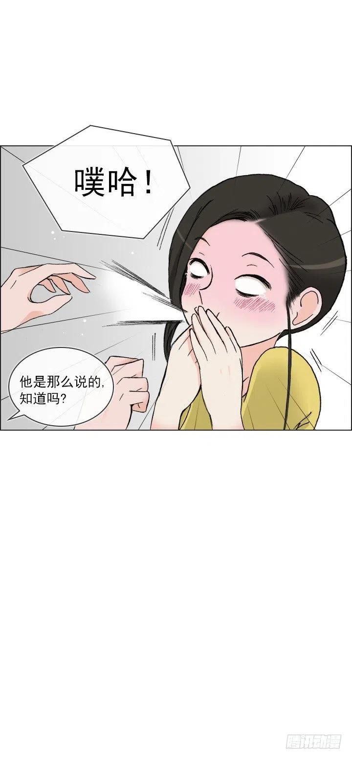 展开咿诺(1/2)-第47话