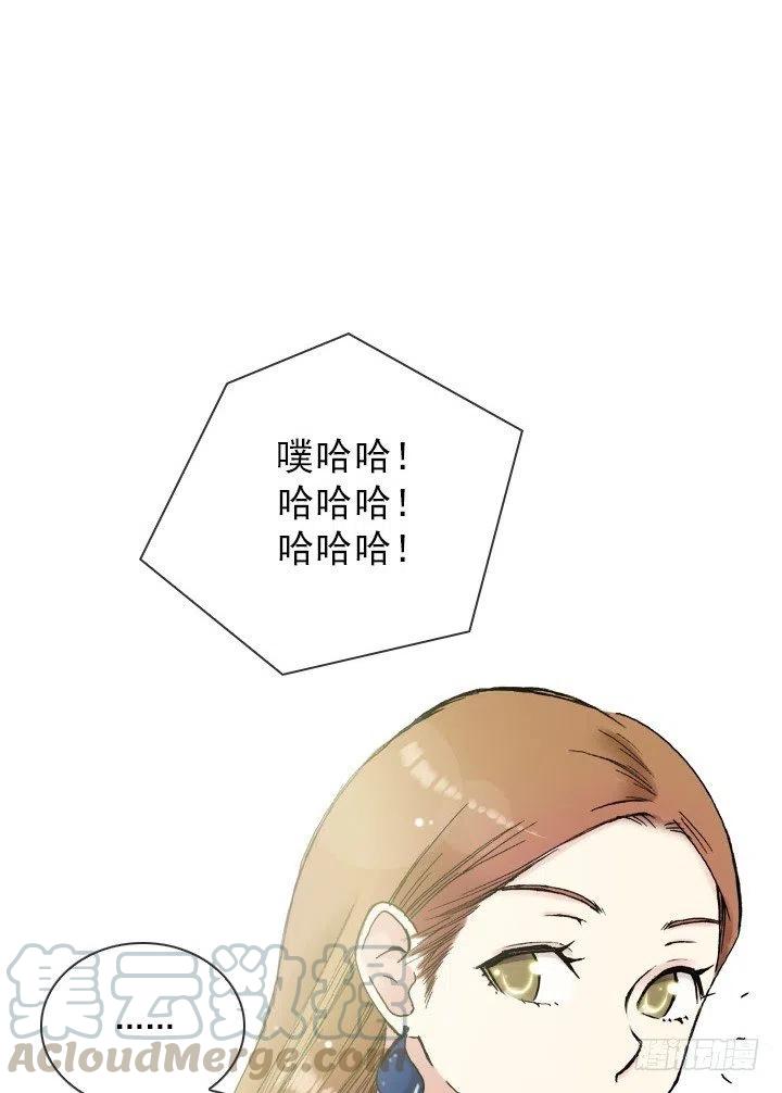 展开咿诺(1/2)-第47话