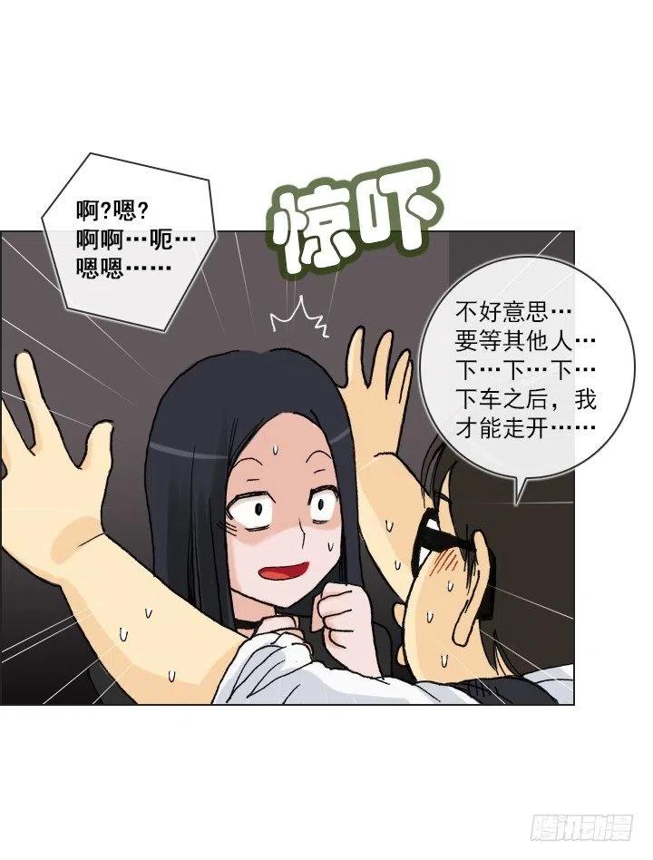 展开咿诺(1/2)-第47话