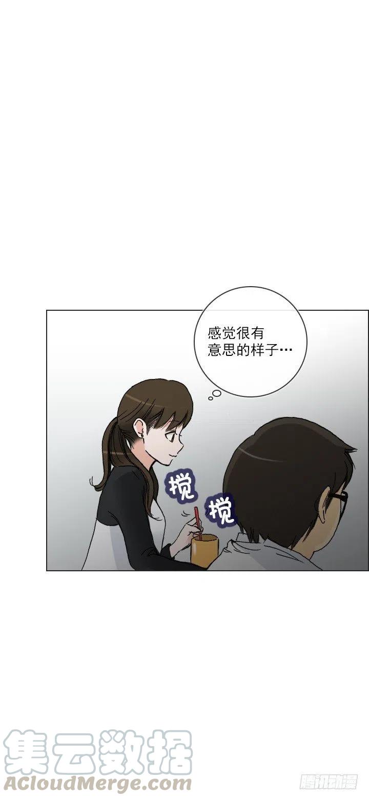 展开咿诺(1/2)-第47话