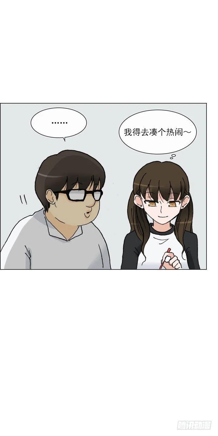展开咿诺(1/2)-第47话